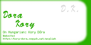 dora kory business card